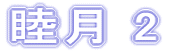 r 2